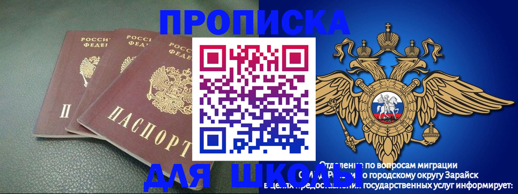 регистрация в Большом Камне